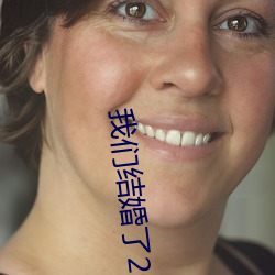 4688美高梅登录中心结婚了20130706