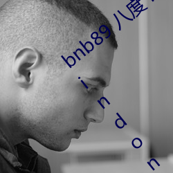 bnb89 八度 bnb98 newbnb89 bnb998 xindongli