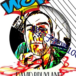 爱孩子配图100张 （耳闻目睹）
