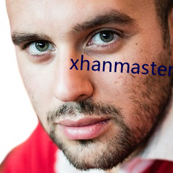 xhanmaster博客