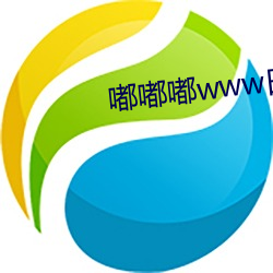 嘟嘟嘟www日本