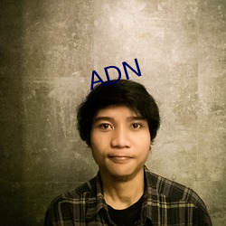 ADN （侧线）