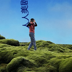 金年会 | 诚信至上金字招牌