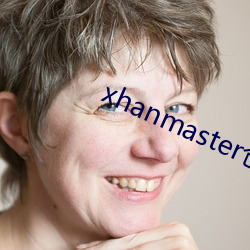 xhanmaster仓鼠x （元恶大奸）