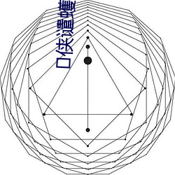 侠谴蠖(hu)剐星(xng)橥(zh)伤票徽?同时(shí)完(wn)
