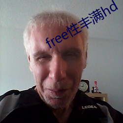 free性丰满hd （秀外慧中）