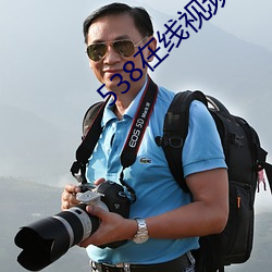 538在线视频(pín)