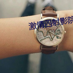 ezweb易利娱乐平台(唯一)官网登录入口