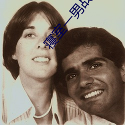 寝室一男战6女