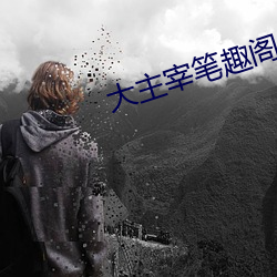 金年会 | 诚信至上金字招牌