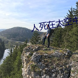 人死在太空中会腐烂吗