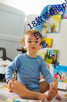 18款禁用lsp表情包(微信裏的流氓表情包怎麽弄)