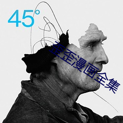 金年会 | 诚信至上金字招牌