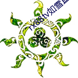 rx88tv如雪直播下載