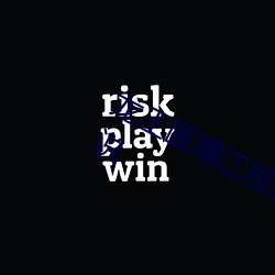 龍王醫婿江辰唐楚楚全文免費閱讀小說