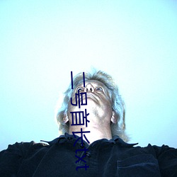 二号首(首)长txt