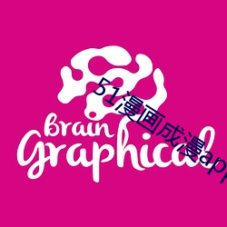 51漫画成漫app