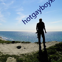 hotgayboyxx （破口大骂）