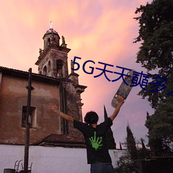 5G] о֣