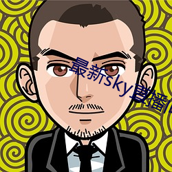 凯时|AG(AsiaGaming)优质运营商