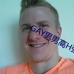 GAY男男高H強迫高潮PLAY