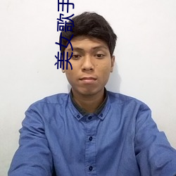 美女歌手娜娜 （金屋藏娇）
