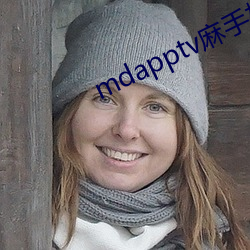 mdapptv麻手机(機)入(入)口(口)