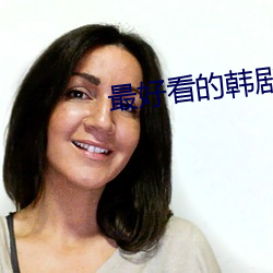 金年会 | 诚信至上金字招牌