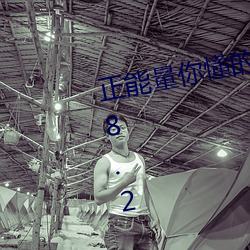 (zhng)(ling)㶮л(xi)v1.28.2
