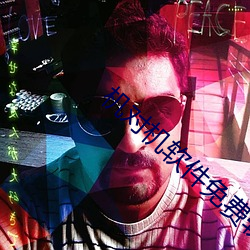 机对机软件免费软件视频 （模特儿）