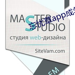 忘忧(yōu)草app成年(nián)版聚下载(zài)