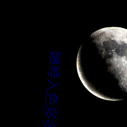 娘(niáng)导入色(sè)多多