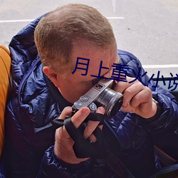 尊龙凯时-人生就是搏!