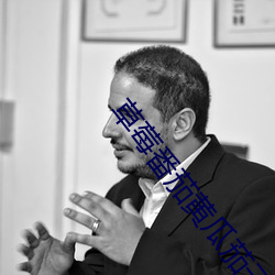 草(草)莓番茄黄瓜茄子