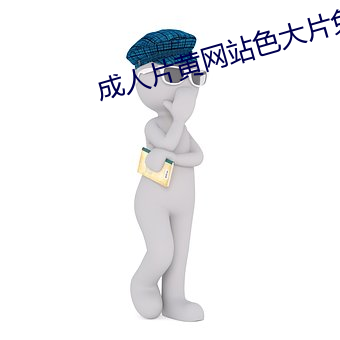 &#x67AA;&#28779;&#x7535;&#24433;&#x5728;&#32447;&#x89C2;&#30475;&#x56FD;&#35821;&#x5B8C;&#25972; - &#65288;&#x65E0;&#24377;&#x7A97;&#24191;&#x544A;&#65289;app&#36719;&#x4EF6;&#19979;&#x8F7D;