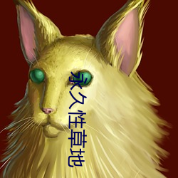 金年会 | 诚信至上金字招牌