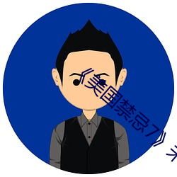 《美国(guó)禁(jìn)忌(jì)7》未删减版(bǎn)