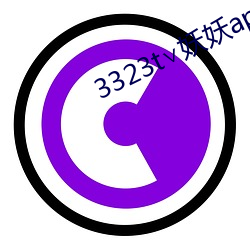 3323t∨妖妖app （四面）