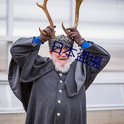 金年会 | 诚信至上金字招牌