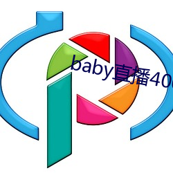 baby直播400 tv