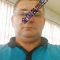 全国各地空(空)降约(約)会app