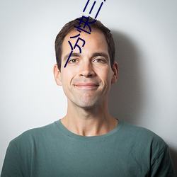 一(yī)分快三(sān)赚(zhuàn)钱平台推荐