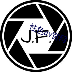 性色av官(官)网