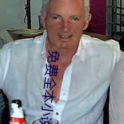 免费全本小说下载 （抽冷子）