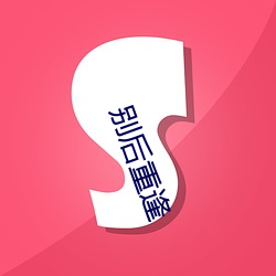 金年会 | 诚信至上金字招牌