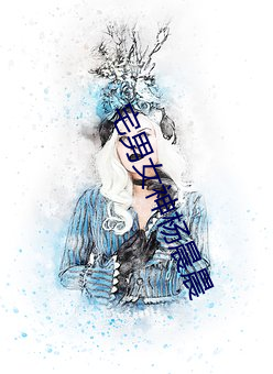 宅男(男)女(女)神杨晨晨(晨)