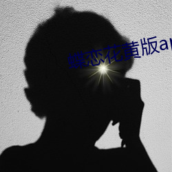 尊龙凯时-人生就是搏!
