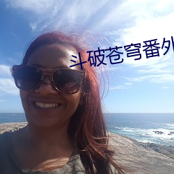 苍穹ƪ尽火域笔Ȥ