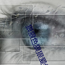 &#x72E0;&#29408;&#x8272;&#29408;&#x72E0;&#29233;&#x7EFC;&#21512;&#x871C;&#33469;&#x4E94;&#26376;&#x5728;&#32447;&#x64AD;&#25918;&#x5168;&#38598;&#x4E0B;&#36733; - &#19979;&#x8F7D;&#26497;&#x901F;&#29256;V6.4.1