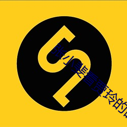 张小斐看(看)贾玲的眼神(神)是什么